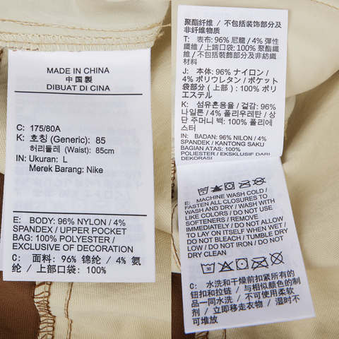 NIKE耐克2025男子AS M ACG SMITH SUMMIT CARGO SH梭织短裤HV0594-229