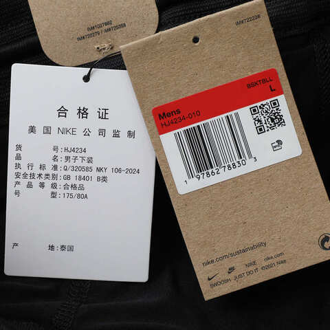 NIKE耐克2025男子AS M NK DF DNA WVN 2IN1 4IN SH梭织短裤HJ4234-010