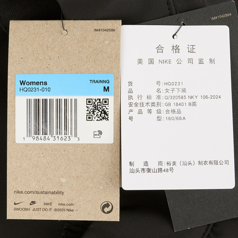 NIKE耐克2025女子AS W NK 24.7 DF HR BARREL PANT梭织长裤HQ0231-010