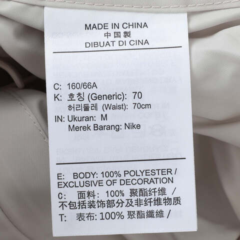 NIKE耐克2025女子AS W J FLT PARACHUTE SKIRT梭织长裙HQ9188-104