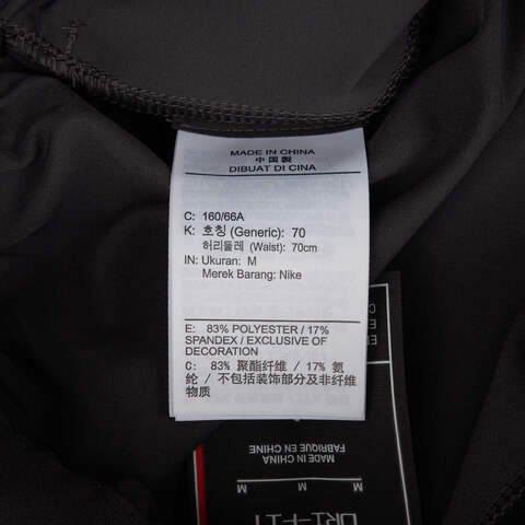 NIKE耐克2025女子AS W NK 24.7 DF HR BARREL PANT针织长裤HQ0231-036