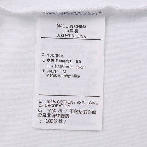 NIKE耐克2025女子AS W NSW CLUB SS TEE HBR MD针织无领短THV5003-100