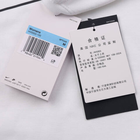 NIKE耐克2025女子AS W NSW CLUB SS TEE HBR MD针织无领短THV5003-100