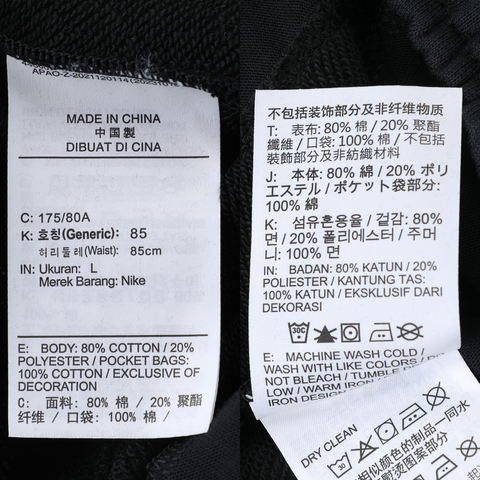 NIKE耐克2025男子AS M NK SWSH FT SHORT GCEL针织短裤IM3397-010