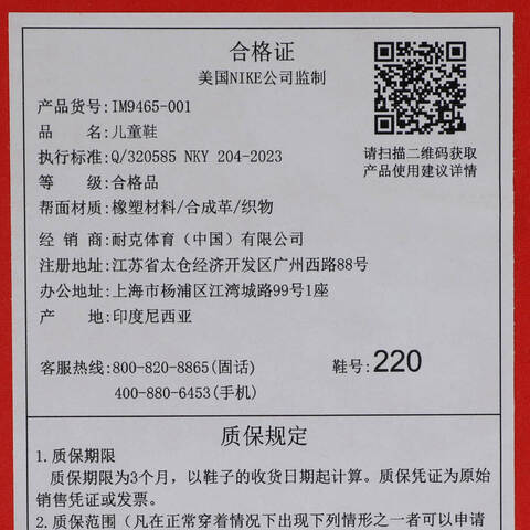 NIKE耐克2025男小童VOMERO 5 (PS)儿童IM9465-001