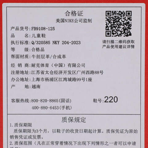 NIKE耐克2025男小童NIKE DUNK LOW (PSE)儿童FB9108-125