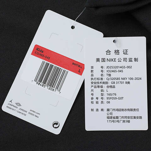 NIKE耐克2025男大童短袖T恤针织无领短TJD2532014GS-002