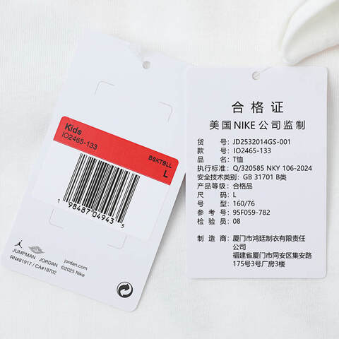 NIKE耐克2025男大童短袖T恤针织无领短TJD2532014GS-001