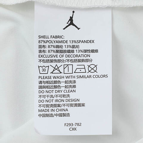 NIKE耐克2025男大童短袖T恤针织无领短TJD2532017GS-001