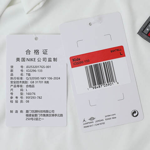 NIKE耐克2025男大童短袖T恤针织无领短TJD2532017GS-001