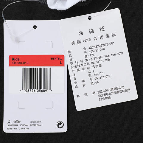 NIKE耐克2025男大童短袖T恤针织无领短TJD2532023GS-001