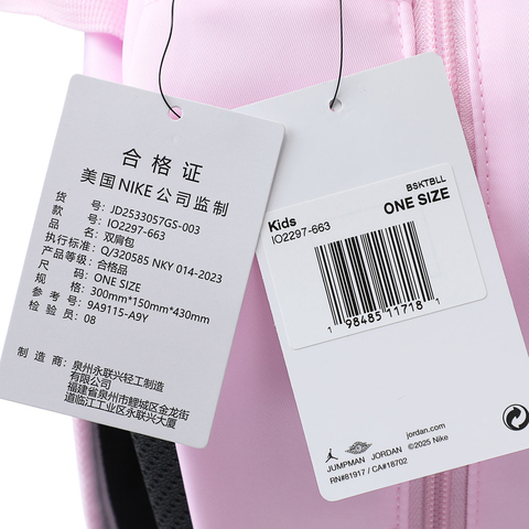NIKE耐克2025大童双肩包双肩包JD2533057GS-003
