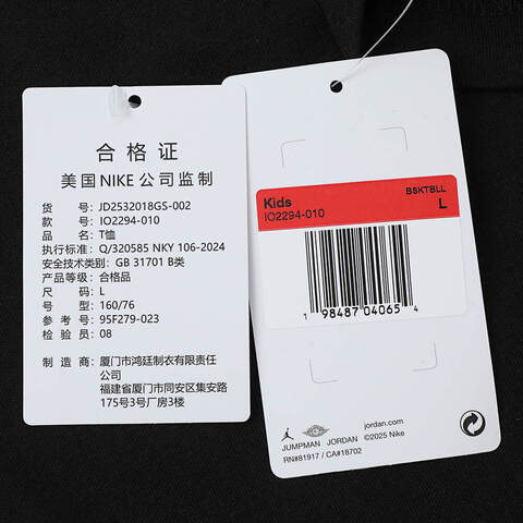 NIKE耐克2025男大童短袖T恤针织无领短TJD2532018GS-002