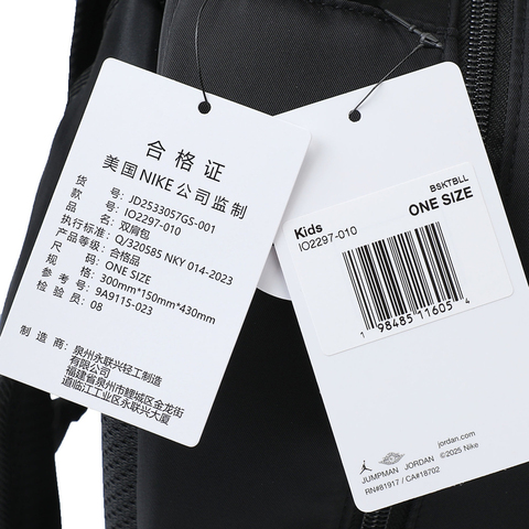 NIKE耐克2025大童双肩包双肩包JD2533057GS-001