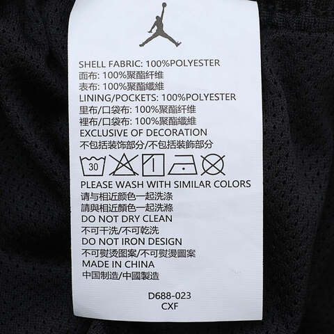 NIKE耐克2025男大童针织短裤针织短裤JD2532124GS-002