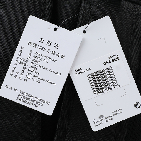 NIKE耐克2025大童双肩包双肩包JD2533160GS-001