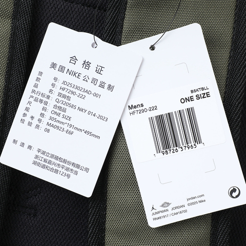 NIKE耐克2025中性双肩包双肩包JD2533023AD-001