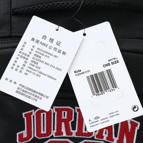 NIKE耐克2025大童双肩包双肩包JD2533056GS-001