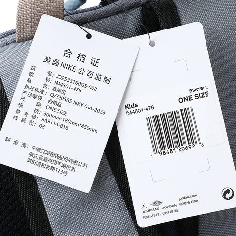 NIKE耐克2025大童双肩包双肩包JD2533160GS-002