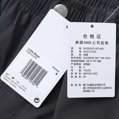 NIKE耐克2025男小童梭织长裤梭织长裤NY2532211PS-003
