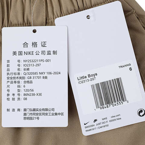 NIKE耐克2025男小童梭织长裤梭织长裤NY2532211PS-001