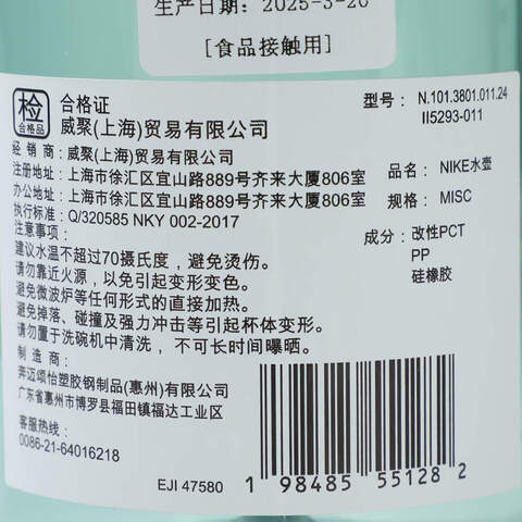 NIKE耐克2025中性NIKE RECHARGE CHUG 水壶 24OZ水壶N101380101124