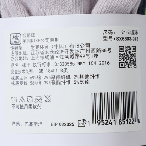 NIKE耐克2025中性U NK EVRY PLUS LTWT ANKLE 3PR中袜优惠装SX6893-913