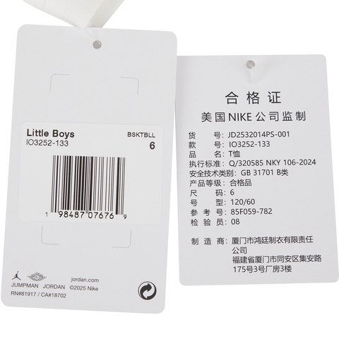 NIKE耐克2025男小童短袖T恤针织无领短TJD2532014PS-001