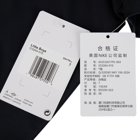 NIKE耐克2025男小童短袖T恤针织无领短TJD2532017PS-003