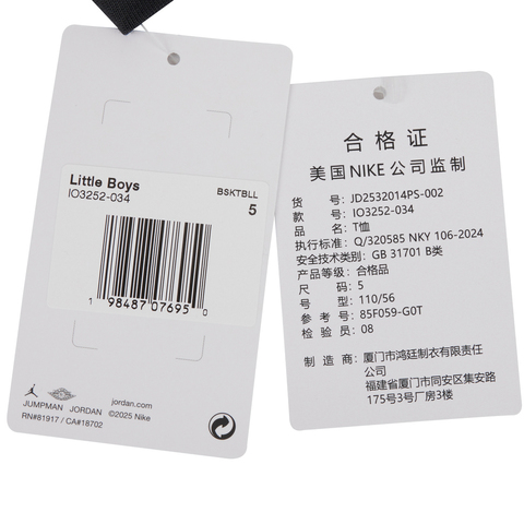 NIKE耐克2025男小童短袖T恤针织无领短TJD2532014PS-002