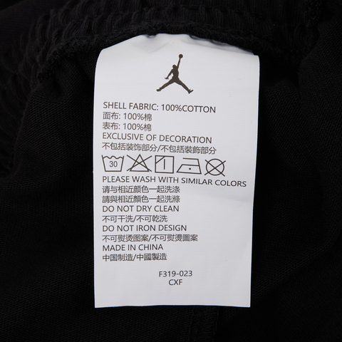 NIKE耐克2025男大童针织长裤针织长裤JD2532031GS-002