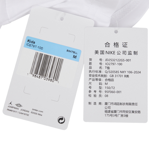 NIKE耐克2025男大童短袖T恤针织无领短TJD2532122GS-001