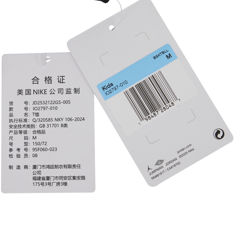 NIKE耐克2025男大童短袖T恤针织无领短TJD2532122GS-005