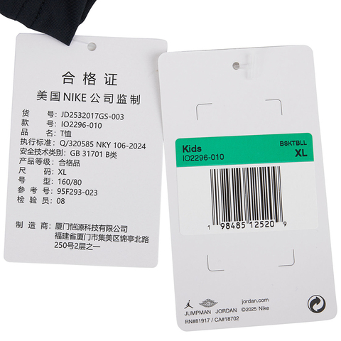 NIKE耐克2025男大童短袖T恤针织无领短TJD2532017GS-003