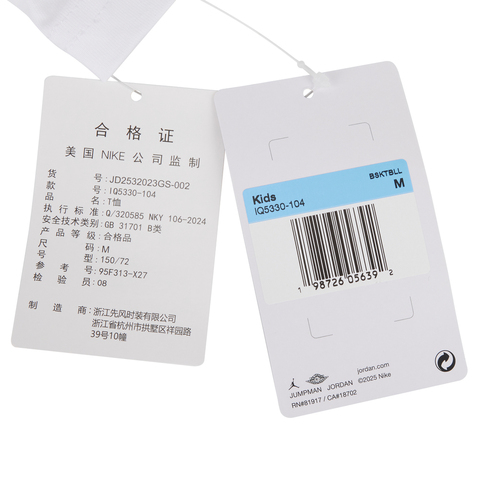 NIKE耐克2025男大童短袖T恤针织无领短TJD2532023GS-002