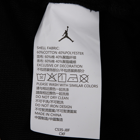 NIKE耐克2025男大童针织短裤针织短裤JD2532020GS-003