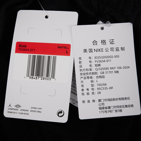 NIKE耐克2025男大童针织短裤针织短裤JD2532020GS-003