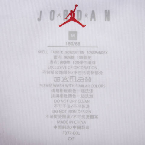 NIKE耐克2025女大童短袖T恤针织无领短TJD2532048GS-001