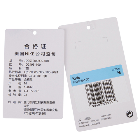 NIKE耐克2025女大童短袖T恤针织无领短TJD2532048GS-001