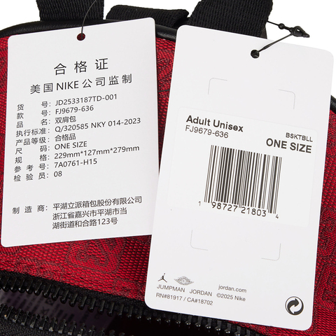 NIKE耐克2025婴童双肩包双肩包JD2533187TD-001