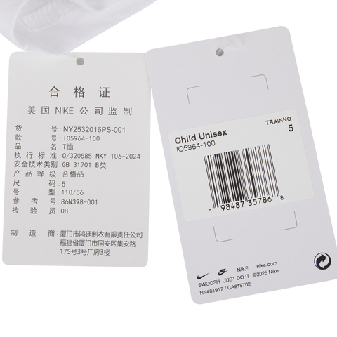 NIKE耐克2025男小童短袖T恤针织无领短TNY2532016PS-001