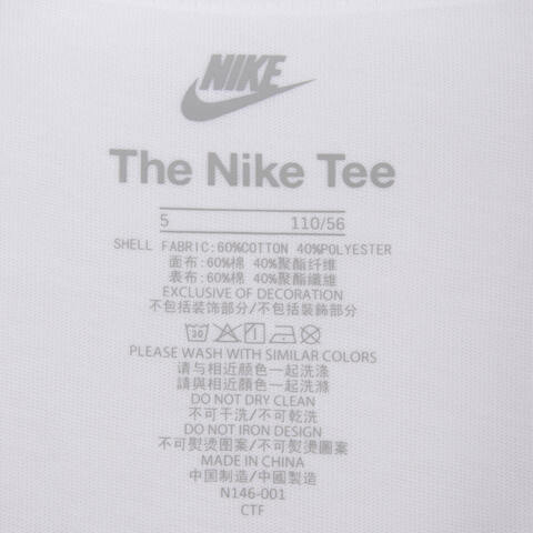 NIKE耐克2025女小童短袖T恤针织无领短TNY2532041PS-001