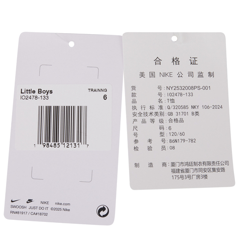 NIKE耐克2025男小童短袖T恤针织无领短TNY2532008PS-001