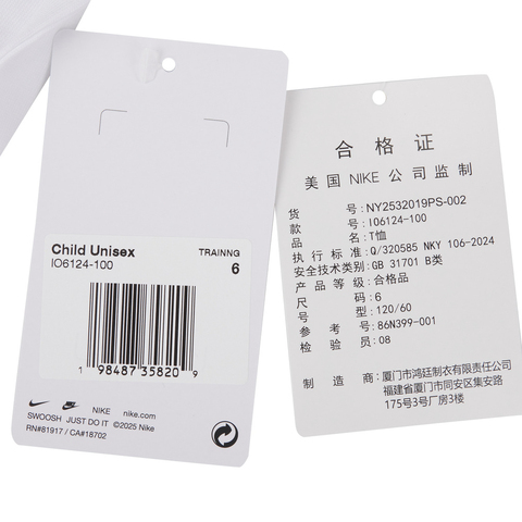 NIKE耐克2025男小童短袖T恤针织无领短TNY2532019PS-002