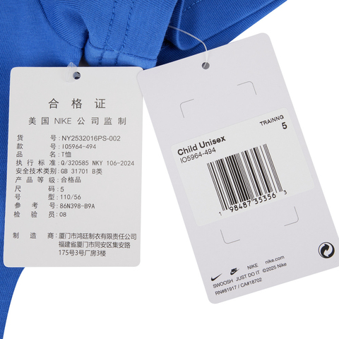 NIKE耐克2025男小童短袖T恤针织无领短TNY2532016PS-002