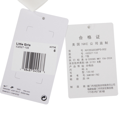 NIKE耐克2025女小童短袖T恤针织无领短TNY2532038PS-002