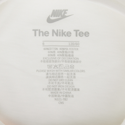 NIKE耐克2025男小童短袖T恤针织无领短TNY2532167PS-001