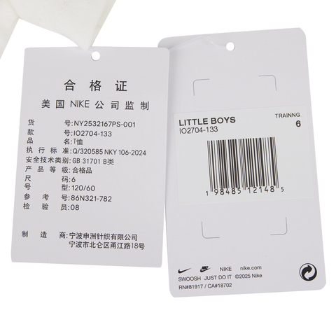 NIKE耐克2025男小童短袖T恤针织无领短TNY2532167PS-001