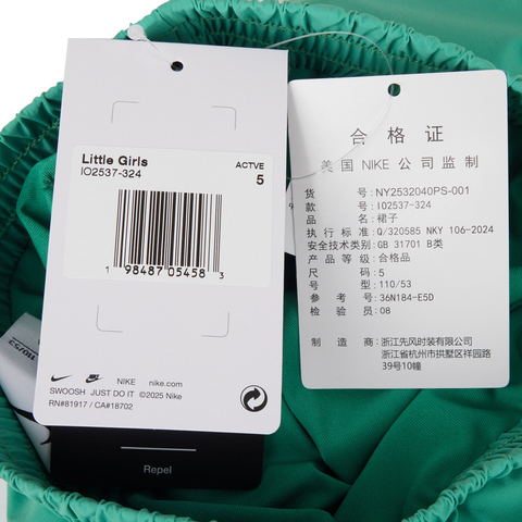 NIKE耐克2025女小童短裙梭织短裙NY2532040PS-001