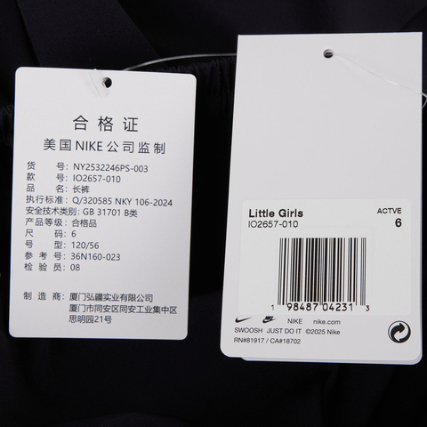NIKE耐克2025女小童梭织长裤梭织长裤NY2532246PS-003